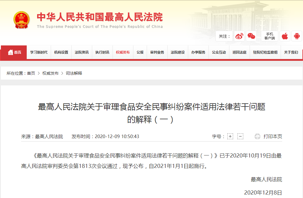 微信圖片_20210714150750.png 微信圖片_20210714150750.png