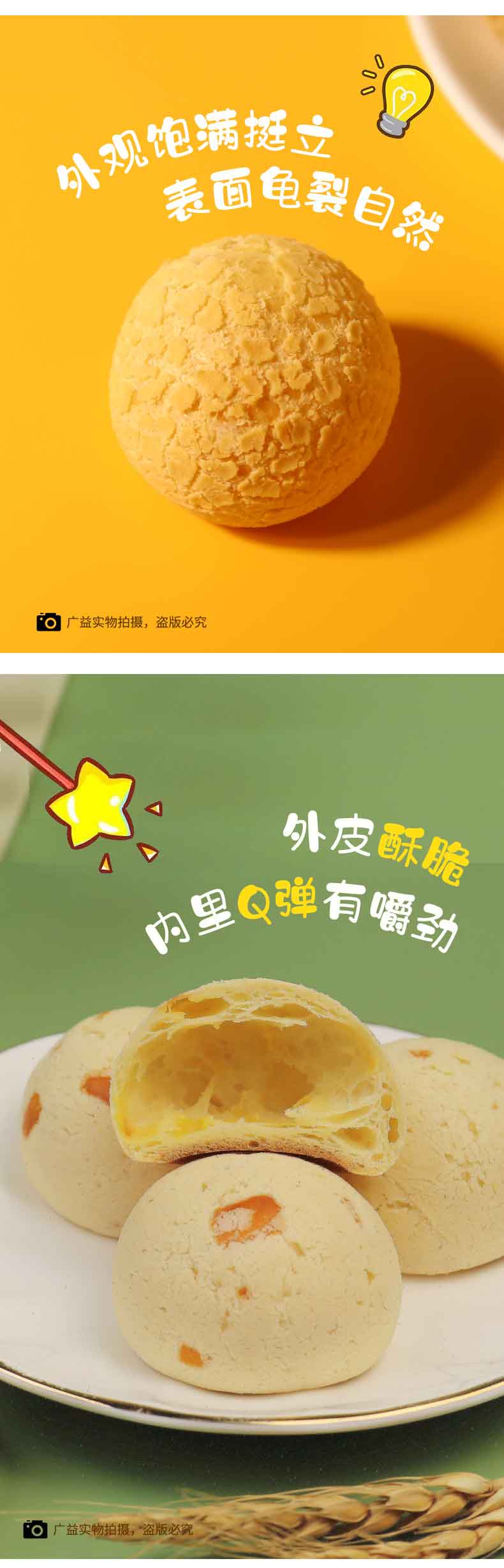 麻糬面包_03.jpg
